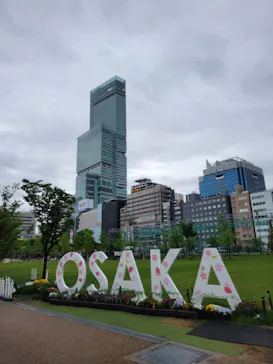 天王寺動物園に投稿された画像（2023/4/19）