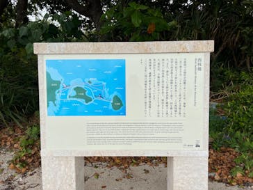石垣島ドリーム観光に投稿された画像（2023/4/20）