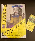 国立国際美術館に投稿された画像（2023/4/21）