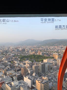 ニデック京都タワーに投稿された画像（2023/4/21）