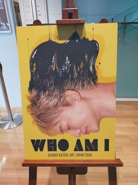 WHO AM I-SHINGO KATORI ART JAPAN TOUR-大阪実行委員会に投稿された画像（2023/4/21）