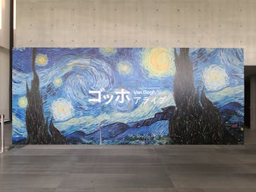 ゴッホ・アライブ神戸に投稿された画像（2023/4/21）