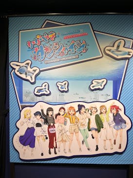 サンシャイン水族館に投稿された画像（2023/4/21）