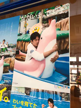 ひらかたパークに投稿された画像（2023/4/21）