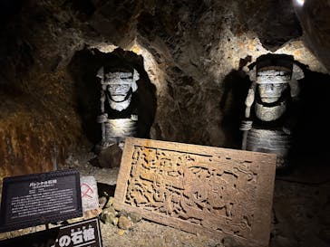 地底王国「美川ムーバレー」に投稿された画像（2023/4/22）