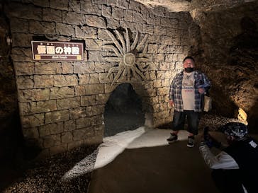 地底王国「美川ムーバレー」に投稿された画像（2023/4/22）