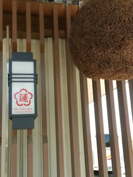 神戸みなと温泉 蓮に投稿された画像（2023/4/22）