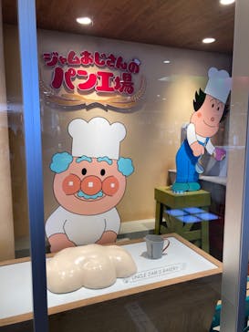 神戸アンパンマンこどもミュージアム＆モールに投稿された画像（2023/4/22）