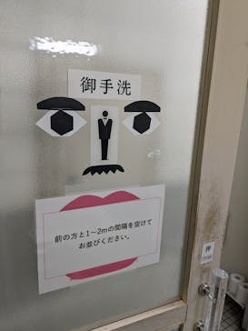 tupera tupera のかおてん.に投稿された画像（2023/4/22）