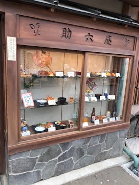 西武園ゆうえんちに投稿された画像（2023/4/22）