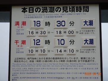 徳島県立 渦の道に投稿された画像（2023/4/22）