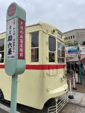 西武園ゆうえんちに投稿された画像（2023/4/22）