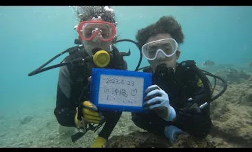 武藤潜水に投稿された画像（2023/4/23）