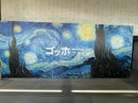 ゴッホ・アライブ神戸に投稿された画像（2023/4/23）