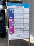 名古屋港水族館に投稿された画像（2023/4/23）