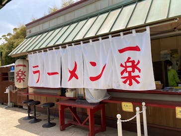 ニジゲンノモリに投稿された画像（2023/4/23）