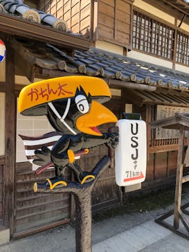 東映太秦映画村に投稿された画像（2023/4/23）