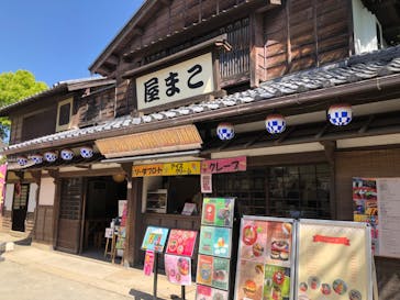 東映太秦映画村に投稿された画像（2023/4/23）