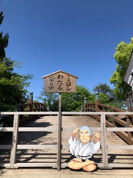 東映太秦映画村に投稿された画像（2023/4/23）