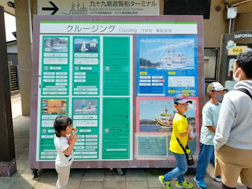 九十九島遊覧船に投稿された画像（2023/4/23）