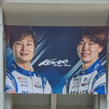 鈴鹿サーキットに投稿された画像（2023/4/24）