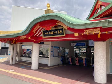 新江ノ島水族館に投稿された画像（2023/4/24）