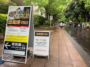 特別展「恐竜博2023」に投稿された画像（2023/4/26）