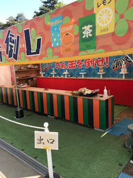 西武園ゆうえんちに投稿された画像（2023/4/27）