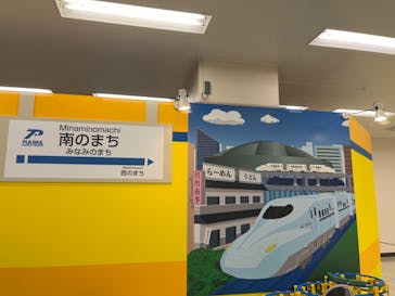 プラレール博 in TOKYO事務局に投稿された画像（2023/4/27）