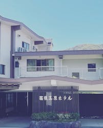 箱根高原ホテルに投稿された画像（2023/4/27）