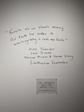 特別展「恐竜博2023」に投稿された画像（2023/4/28）