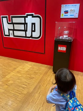 トミカ博 in OSAKA事務局に投稿された画像（2023/4/28）