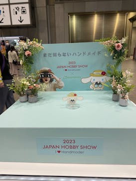 第47回2023日本ホビーショーに投稿された画像（2023/4/28）