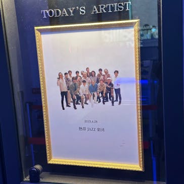 ビルボードライブ横浜に投稿された画像（2023/4/28）