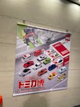 トミカ博 in OSAKA事務局に投稿された画像（2023/4/29）