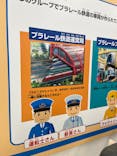 プラレール博 in TOKYO事務局に投稿された画像（2023/4/29）