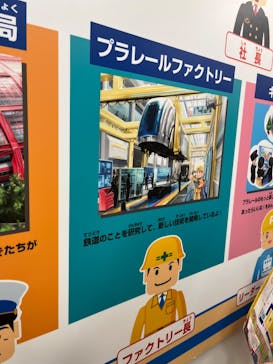 プラレール博 in TOKYO事務局に投稿された画像（2023/4/29）