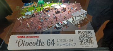 トミカ博 in OSAKA事務局に投稿された画像（2023/4/29）