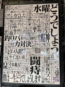 エヴァンゲリオン大博覧会-EVANGELION CROSSING EXPO-福岡会場に投稿された画像（2023/4/29）