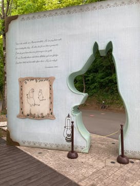 ムーミンバレーパークに投稿された画像（2023/4/29）