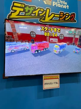 トミカ博 in OSAKA事務局に投稿された画像（2023/4/29）