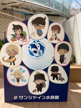 サンシャイン水族館に投稿された画像（2023/4/29）