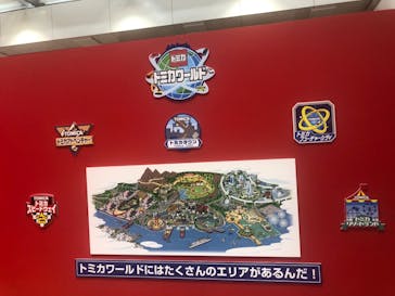 トミカ博 in OSAKA事務局に投稿された画像（2023/4/29）