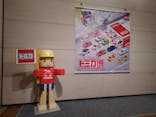 トミカ博 in OSAKA事務局に投稿された画像（2023/4/29）