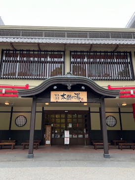 有馬温泉 太閤の湯に投稿された画像（2023/4/29）