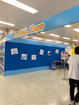 プラレール博 in TOKYO事務局に投稿された画像（2023/4/29）