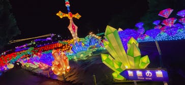 伊豆ぐらんぱる公園に投稿された画像（2023/4/29）