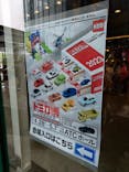 トミカ博 in OSAKA事務局に投稿された画像（2023/4/30）