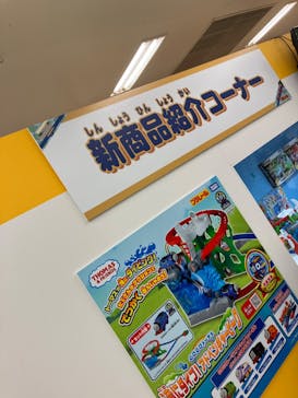 プラレール博 in TOKYO事務局に投稿された画像（2023/4/30）