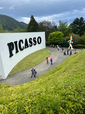 彫刻の森美術館に投稿された画像（2023/4/30）